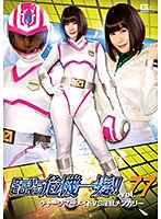 Super Hero Girl - The Critical Moment!! Vol 77 Charge Mermaid Vs Sex Monster Chinkari Ko Asumi - スーパーヒロイン危機一髪！！Vol.77 チャージマーメイドVS淫獣チンカリー 明海こう [thp-77]