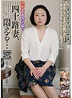 A Mature Woman Wife POV Interview A Forty-Something Lady Dear Wife, I Can See You're Anguishing In Ecstasy... [4] - 熟女妻面接ハメ撮り 四十路妻、悶える…［四］ [c-2426]