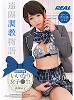 An Obedient Sch**lgirl Who Wants To Get Raped Maiko Akane vol. 001 - 犯されたがるいいなり女子●生 茜麻衣子 Vol.001 [xrw-678]
