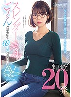 Swallowing 20 Shots Of Cum. We Sweet-Talked A Cum-Swallowing College Girl With A Slender Body And Beautiful Tits For 69 Days Until She Finally Made Her Porn Debut. Hinano - 精飲20発 スレンダー美乳のごっくん女子大生を69日間口説き続けてAVデビュー ひなのちゃん [kawd-978]