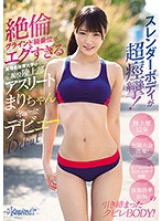 Her Slender Body Convulses Violently! Her Insatiable Cowgirl Grinding Is Incredible. Mari, An Athlete From The Track And Field Club Of A Prestigious Sports University, Makes Her Porn Debut For Kawaii* - スレンダーボディが超痙攣！絶倫グラインド騎乗位がエグすぎる某有名体育大学の現役陸上部アスリートまりちゃんkawaii*デビュー [kawd-983]