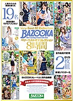 BAZOOKA The Very-Best-Of Collection 8 Hours - BAZOOKA ベリーベストオブコレクション 8時間 [bazx-190]