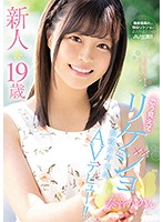 A Fresh Face* 19 Years Old She Might Not Look It, But She's An Intelligent Girl A Real-Life College Girl Makes Her Adult Video Debut!! Kanon Kanade - 新人*19歳こう見えてリケジョ現役女子大生AVデビュー！！ 奏音かのん [mifd-076]
