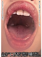 With Virtual Images, I Wanna Get Bad Breath And Spit Out A Lot - バーチャル映像で口臭吐き掛けられ、大量に唾も掛けられたい [evis-271]