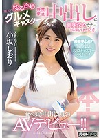 Time Stoppers I'm Interested In Creampie Sex... A Lovely Local Gourmet Dining Newscaster Answered Our Call And Now She's Making Her Walking And Dining Creampie-Filled Adult Video Debut!! Shiori Kosaka - 時間停止中出しに興味深々です…と応募してきた 地方のゆるふわグルメキャスター食べ歩き中出ししまくりAVデビュー！！ 小坂しおり [hnd-692]
