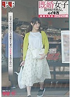 A Married Woman How A Housewife Who Loves To Kiss Has Her Orgasms Married For 4 Years Kana 28 Years Old Kana Morisawa - 既婚女子 接吻好き奥さんのイキ方 結婚4年目 かな28歳 森沢かな [fset-844]
