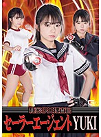 Secret Girl Detective Sailor Agent YUKI, Rion Izumi - 秘密少女捜査官 セーラーエージェントYUKI 泉りおん [ghkr-53]