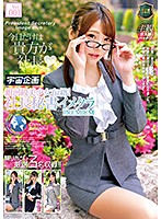 Exclusive High-Class Beautiful Girl! - The Boss's Secretary - Image Club Premium vol. 001 - 銀河級美少女在籍！社長秘書イメクラPREMIUM Vol.001 [mdtm-568]