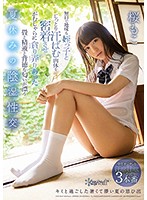 I Was Having Secret Wet And Wild Sex During Summer Vacation With A Silent Plain Jane Girl And Getting Super Sweaty And Hard And Tight With Her And Exchanging Bodily Fluids With Her In A Filthy Smelly Immoral Tatami Mat Fuck Fest Moko Sakura