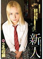 Japanese Men Are Getting Laid! A Fresh Face Real Russian Beautiful Girl Uniform Sex - 日本人がハメる！新人 本物ロシア美少女 制服セックス [ptks-067]