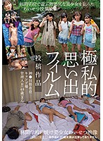 Filthy Videos Of A Tanned Beautiful Girl At Summer Camp - 林間学校日焼け美少女わいせつ映像 [ibw-758z]