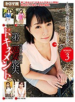 Documenting Her Losing Her Second V Card Season 3 - 第二処女喪失ドキュメント シーズン3 [knmd-058]