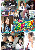 We Nampa Seduced This Amateur 18-Year Old Girl!! No.207 A Sch**lgirl Who's Feeling Extra Happy During Her Summer Vacation - 素人18歳ナンパ GET！！ No.207 少し浮かれた夏休み 女子○生編 [dss-207]