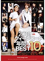 2019 The Queen's Road Annual BEST10 - 2019クィーンロード 年間BEST10 [qrdc-026]