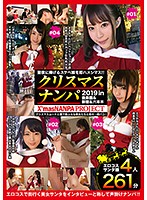 Sexual Night Christmas Picking Up Girls 2019 Quickies With Sluts On The Holy Night!! Vol. 1 Xmas NANPA PROJECT - 性夜クリスマスナンパ2019聖夜に捧げるスケベ娘を即ハメシマス！！Vol.1X’masNANPA [kfne-029]