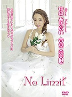 No Limit Akinai Nakamori - No Limit/中森あきない（安室奈美似）