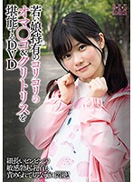 You Can Get Your Fill Of Hard Little Pussies And Clits Of Y********ls In This DVD - 若い娘特有のコリコリのオマ○コ＆クリトリスを堪能するDVD [semc-009]
