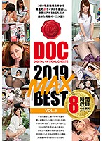 DOC 2019 MAX BEST vol. 3 - DOC 2019 MAX BEST VOL.3 [dcx-108]