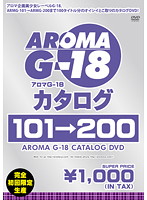 G-18 Catalog 101-200 200 - G-18カタログ 101→200 [armc-004]