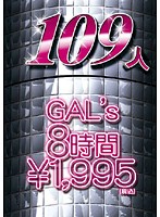 Glory Quest - 109 Gals, Eight Hours - GLORYQUEST 109人GAL’s 8時間 [gql-01]