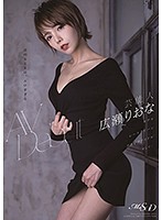 Celebrity Riona Hirose - AV Debut - 芸能人 広瀬りおな AV Debut [msfh-006]