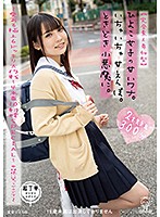 [Total Amateur Participation Type] A Sweet Trap For Young Girls Lovey Dovey Sweet But Occasionally Devilish - 6 Lovingly Exquisite Surprise Punked Specials! A 4 Fucks/10 Ejaculation Special! *We Swear, This Is All For Real - - 【完全素人参加型】ひよこ女子の甘いワナ。いちゃいちゃ甘えんぼ。ときどき小悪魔に。～愛ある極上6ドッキリ大作戦！4本番10射精SPECIAL！ ※神様に誓ってガチです～ [piyo-019]