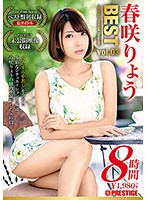 Ryou Harusaki - 8 Hours BEST PRESTIGE PREMIUM TREASURE Vol.03 - A Collector's Edition Featuring Ryou Harusaki In 6 Titles + Unreleased Footage!