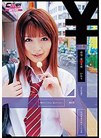 Kisses & Escort Sex Kaori Aikawa - 接吻・援●交際 愛川香織 （DOD） [cwm-085dod]