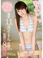 Moko Sakura - 8 Hour Special Collection Of Her 11 Most Recent Titles