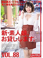 All New We Lend Out Amateur Girls 88 Rio Arihara (Not Her Real Name) Occupation: Beer Seller Age: 22 Years Old - 新・素人娘、お貸しします。 88 仮名）有原りお（ビール売り子）22歳。 [chn-182]