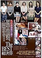 A Mature Woman Wife POV Interview Forty-Something Dear Wife, I Like How You Cum THE BEST HITS COLLECTION - 熟女妻面接ハメ撮り 四十路妻、悶える… The BEST 総決算 [c-2548]