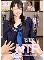 A Record Of The Family Life Of A Daughter Who Sleeps With Her Dad Behind Mom's Back Ichika Matsumoto - ママに内緒でパパを寝取る娘の家庭内NTR近親相姦記録映像 松本いちか [t28-587]