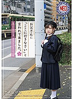 My Step-Dad Told Me To Come Here So I Did. The Illogical Things I Have To Do To Get Ahead - The Time My Teacher Found My Secret Online Account: Sena Ninomiya - お父さんに「ここに行きなさい」と言われて来ました。 進学のための不条理 裏垢が先生に見つかった時 二ノ宮せな [fneo-054]