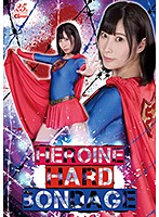 HEROINE HARD BONDAGE Momo Hazuki - HEROINE HARD BONDAGE 葉月桃