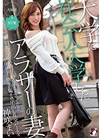 A Wife Of Around Thirty Enters University From The Working World. She Resolved To Dedicate Herself Completely To Study, But Is Easily Led Astray By The University's Socials And Hookups Society, And Gets Creampied At An Orgy Party Mai Kanzaki - 大学に社会人入学したアラサーの妻 一切遊ばずに真面目に勉強すると言ってたのにヤリサーに簡単に騙され中出し乱交パーティ 神咲まい [mrss-088]