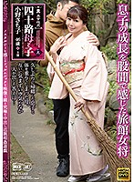 Genuine, Abnormal Sex A Forty-Something Stepmom And Her Stepson Chapter Nine She's The Madam Of An Inn And She Can Feel How Much Her Stepson Has Grown With Her Pussy Sachiko Ono - 真・異常性交 四十路母と子 其ノ九 息子の成長を股間で感じた旅館女将 小野さち子 [nem-033]