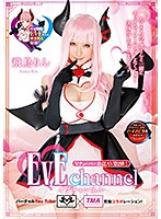 EvE Channel Rin Asuka - EvE channel 飛鳥りん [28id-016]