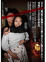 (A Loving Husband And Wife) After Having My Wife Get Fucked By Other Men While I Watched... I Took Good Care Of Her (Creampie Sex) The Original Home Delivery Nonfiction Filming Master 2 Reina - （ガチ夫婦）嫁を俺様の目の前で男たちに抱かせてから…可愛がってみた（中田氏）ノンフィクション元祖出張撮影師2 [maro-002]