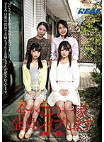 I'm About To Fuck Everyone In This Family The Location: Hikari**oka, Neri** Ward - 今からこの一家全員レ●プします 練●区光●丘 [real-728]