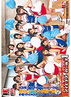 I ENERGY Girls 1 - アイエナジーガールズ 1 IEGR-001-F [iegr-001-f]