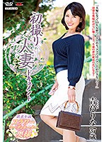 First Time Filming My Affair: Rina Yoshitaka - 初撮り人妻ドキュメント 吉高りな [jrzd-966]