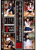 A Video Collection Of Stepdaughters Getting Continuously Fucked By Their Stepfathers 4 Hours - 父親に犯●れ続ける娘たちの近親相姦映像集4時間 [ibw-780z]