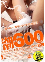 Nonstop Squirting 600 Liters - ノンストップ 潮吹き600リットル [ald-592]