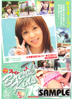 Break Kids 14 Rio Inaba (Pseudonym) - ブレイクキッズ 14 稲葉りお（仮名）