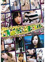 TeenHunt 2012 #002/Akihabara - TeenHunt 2012 ＃002/Akihabara [gnp-002]