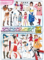 Anime Cosplay Sex. 30 Costumes, 10 Hours - アニメコスプレSEX 30コスチューム10時間 [mmo-012]