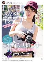 Over 130,000 Followers On Instagram! We Can't Reveal Her Username, But This Beautiful Girl's A Part-Time Assistant Camerawoman, Full-Time Influencer Ready To Make Her Porn Debut - Watch Her Ultra-Sensitive Body Tremble With Orgasm After Orgasm! - SNSフォロワー13万人！ アカウント名はちょっと言えませんが超大御所芸能カメラマンのアシスタントもやっている美少女インフルエンサー超敏感で中イキ痙攣AVデビュー！！ [mifd-126]