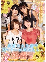 The AC Broke In The Middle Of Summer At Girls' Dorm... Four College Girls In Sweaty, Passionate Lesbian Fuck - 真夏の女子寮でクーラーが壊れたら… JD4人が汗だくで濃厚レズビアン [bban-291]