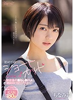 Her First Time With Short Hair A Kawaii* Exclusive - After A Period Of Celibacy, Teasing Quickie Consecutive Back-Breaking Orgaasmic Ecstasy - Suzu Monami - 初めてのショートカット kawaii*専属 ～禁欲後の焦らし即ハメ連続仰け反りアクメ～ もなみ鈴 [cawd-107]