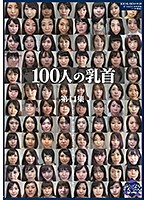 100 Girls' Nipples No. 11 - 100人の乳首 第11集 [ga-334]